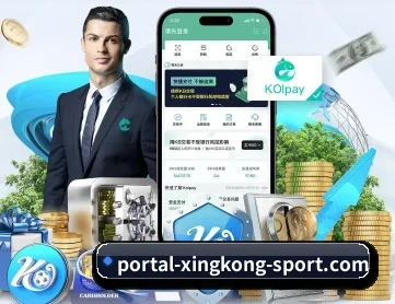 星空体育 APP 深度功能