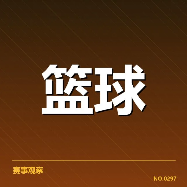 权威确认的奇才伤病名单