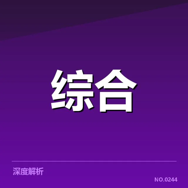 近期LPL春季赛中，电竞教练战术布置存在哪些关键难题