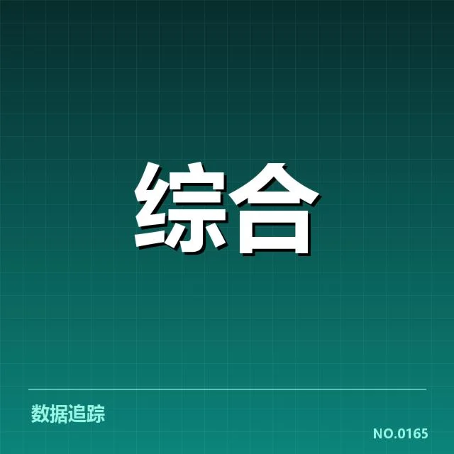 电竞亚洲赛：中国阵容变动，电竞亚洲赛筹备进展及赛制安排